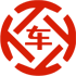 曹县昇腾云汽车抵押贷款公司 